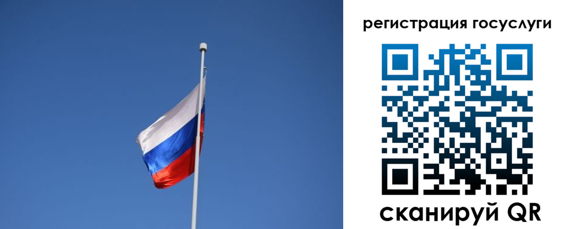 временная регистрация надежно в Майском