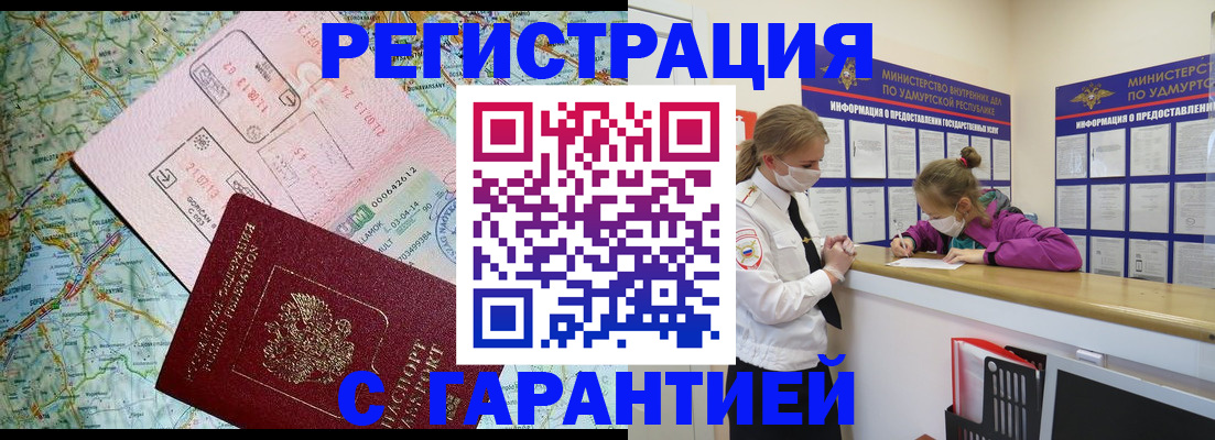 форма 3 в Майском